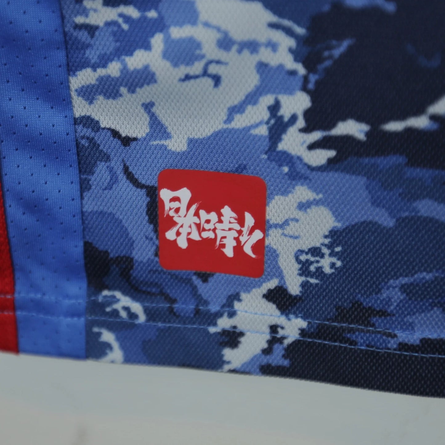 Japan 2020 Home - Kubo - Size XL - Original Adidas