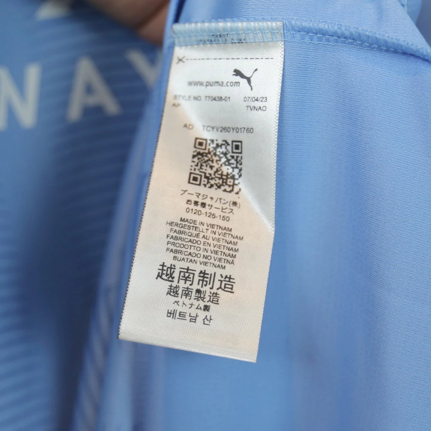 Manchester City 23/24 Home - Haaland - BNWT - Size L - Authentic Puma