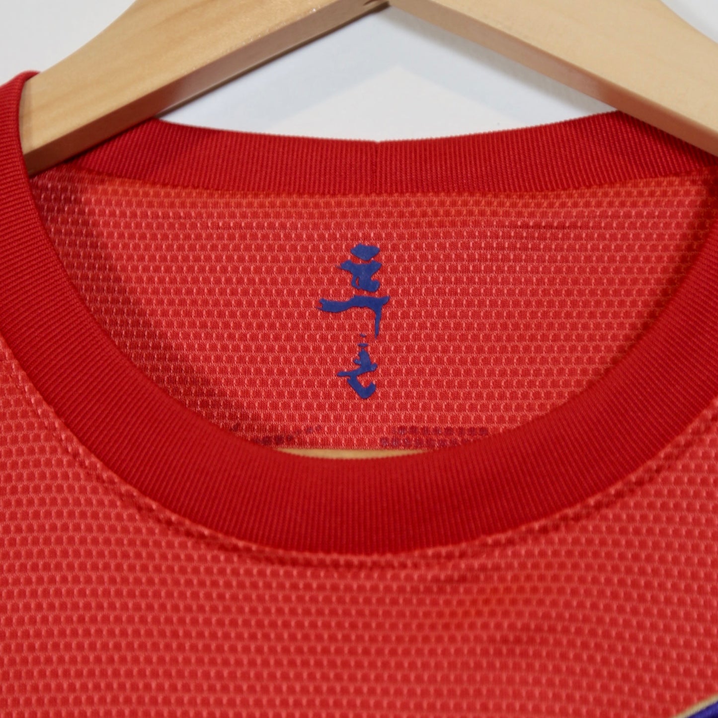 South Korea 2012 Home - Son Heung Min - Size M - Authentic Nike