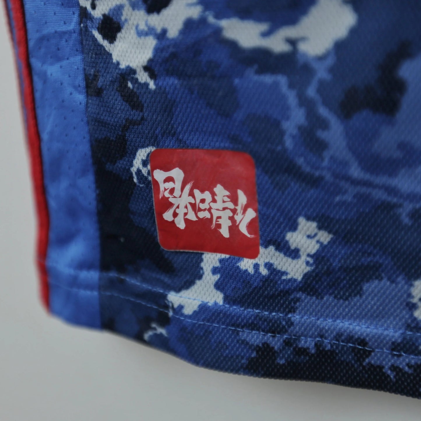 Japan 2020 Home - Mitoma - Size M - Authentic Adidas