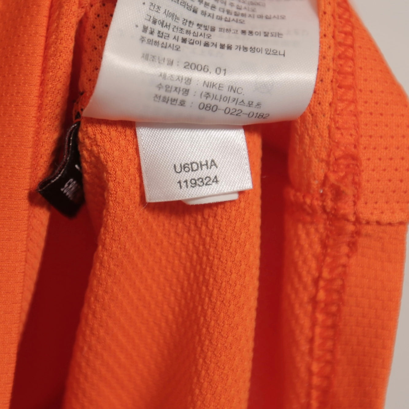 Netherlands 2006 Home - Ruud van Nistelrooy - Size L - Original Nike