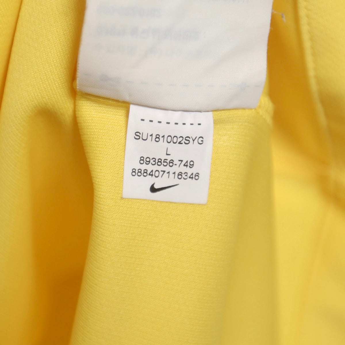 Brazil 2018 Home - Size L