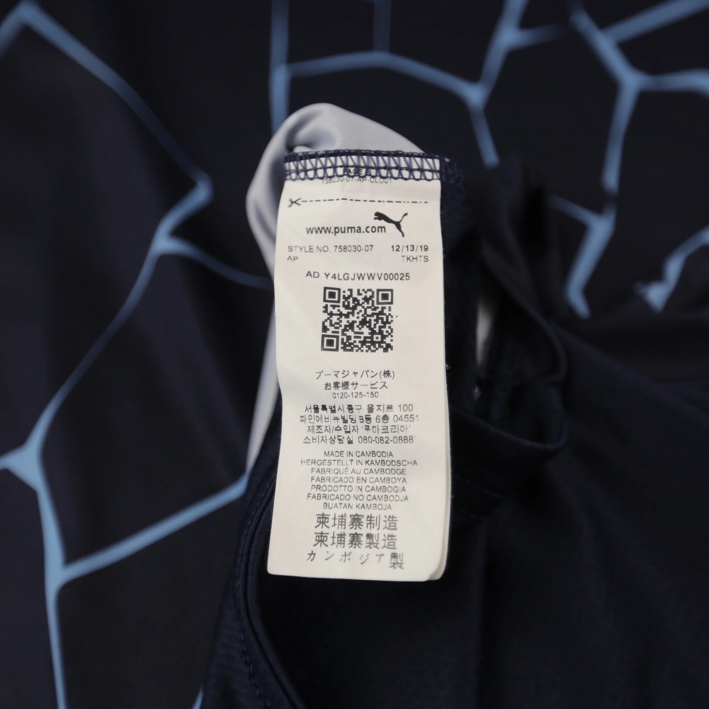 Manchester City 20/21 Pre Match - Size XL - Authentic Puma