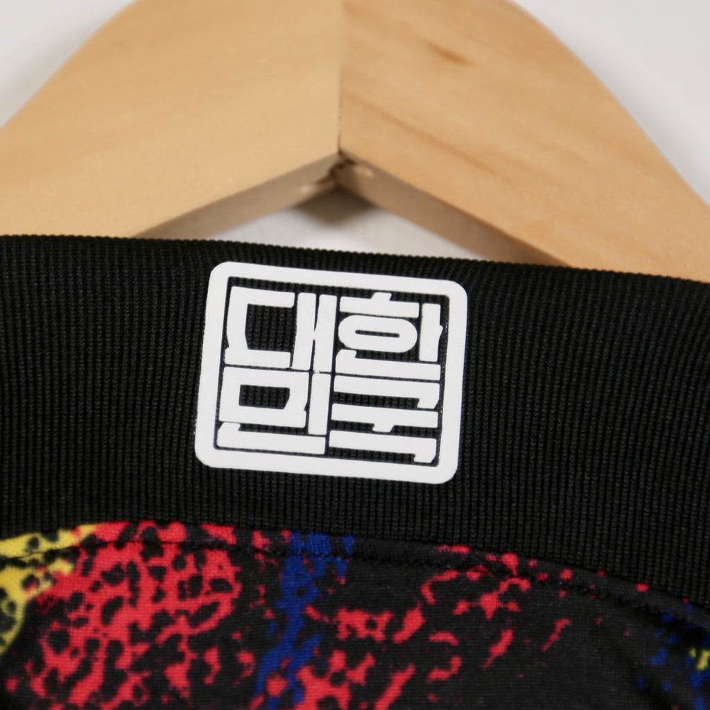 South Korea 2022 Away - BNWT - Nike - Son Heung-min | Size S