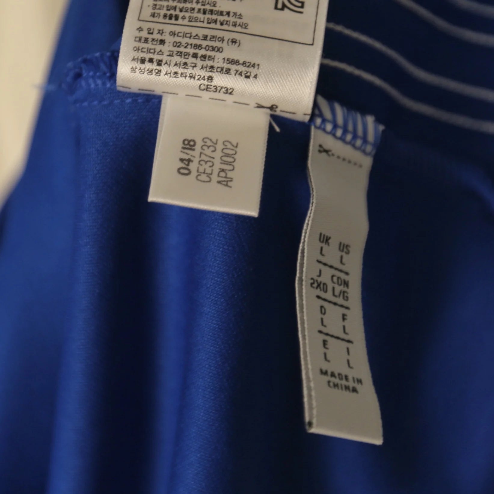 Argentina 2018 Mashup - Maradona - Size L - Authentic Adidas